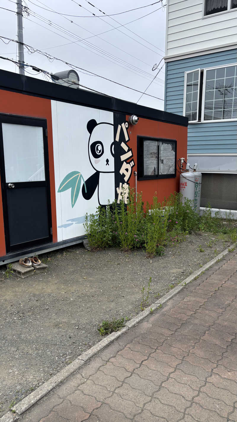 SHIHOさんの天然温泉 大喜湯昭和店のサ活写真