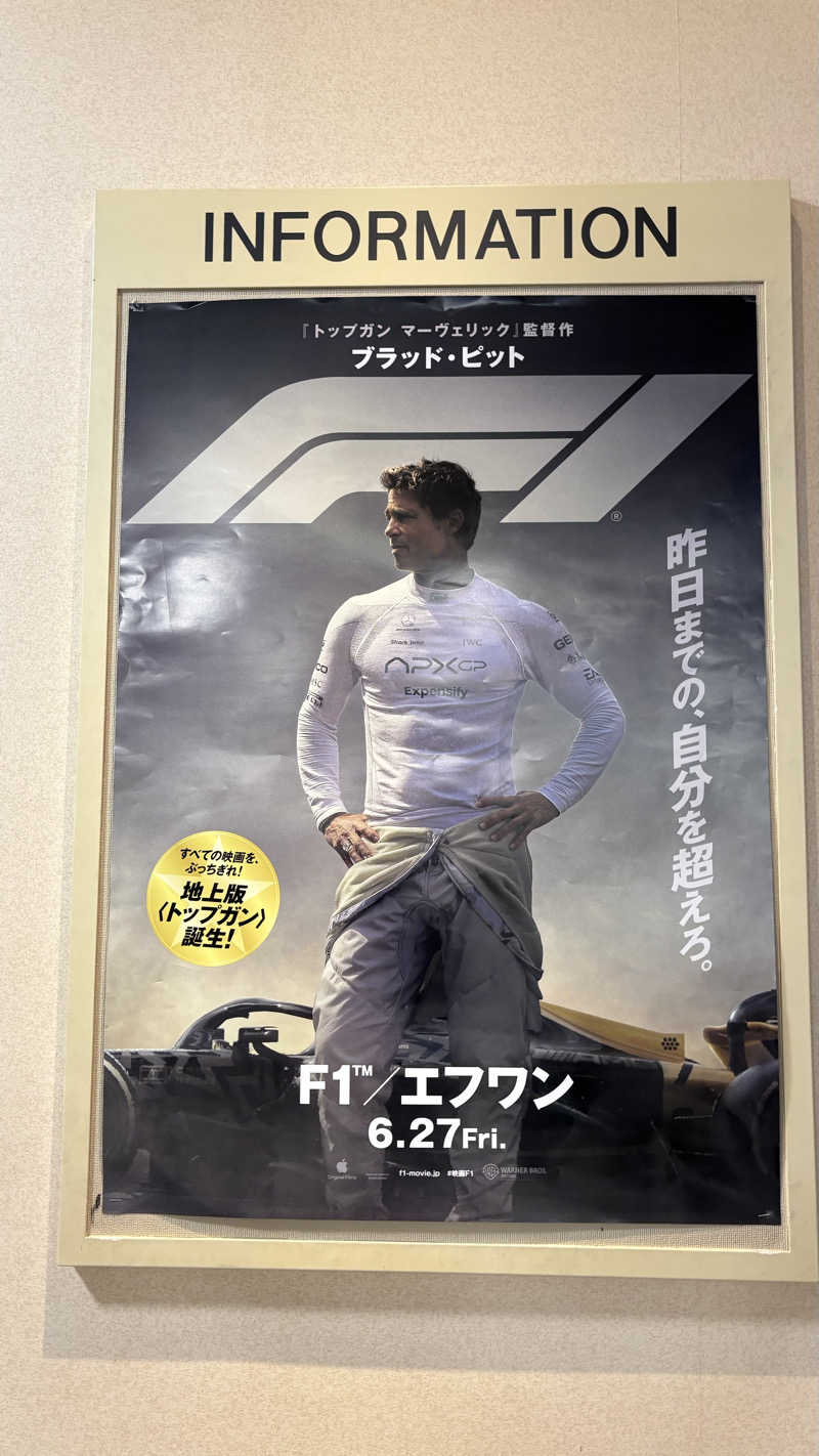 SHIHOさんのぽん・ぽんゆのサ活写真