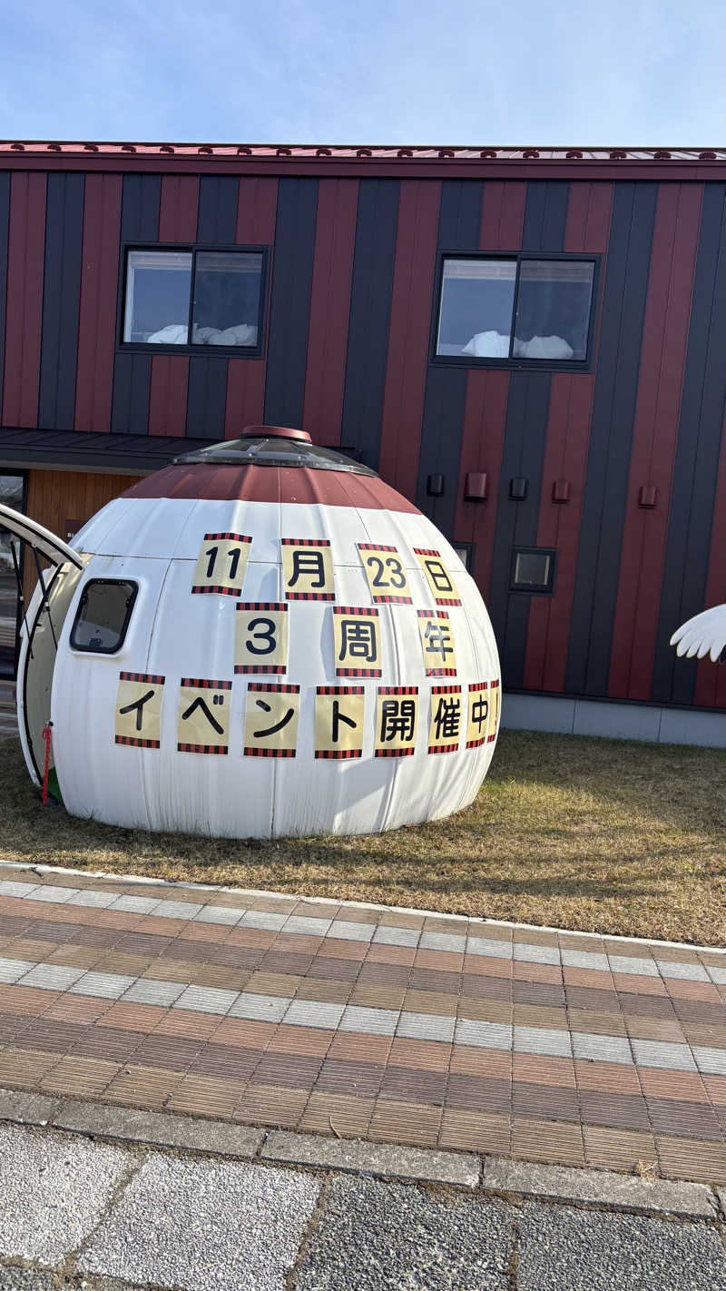 SHIHOさんのつるいむら湿原温泉ホテルのサ活写真