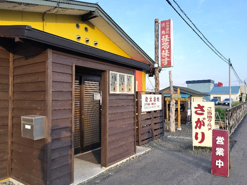 ぺろ👨🏻‍🦲さんの吹上温泉保養センター 白銀荘のサ活写真