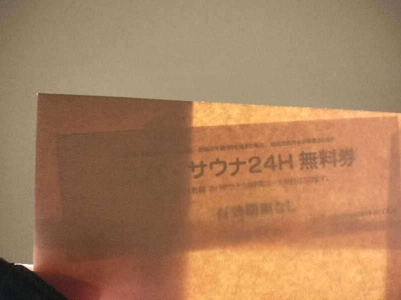 ぺろ👨🏻‍🦲💛さんのニコーリフレ SAPPOROのサ活写真