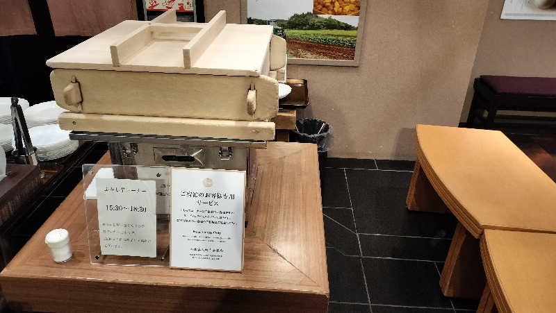 ぺろ(ﾎﾝﾓﾉ)👨🏻‍🦲💛ﾄﾞﾘﾝｸ神さんのあかん遊久の里 鶴雅のサ活写真