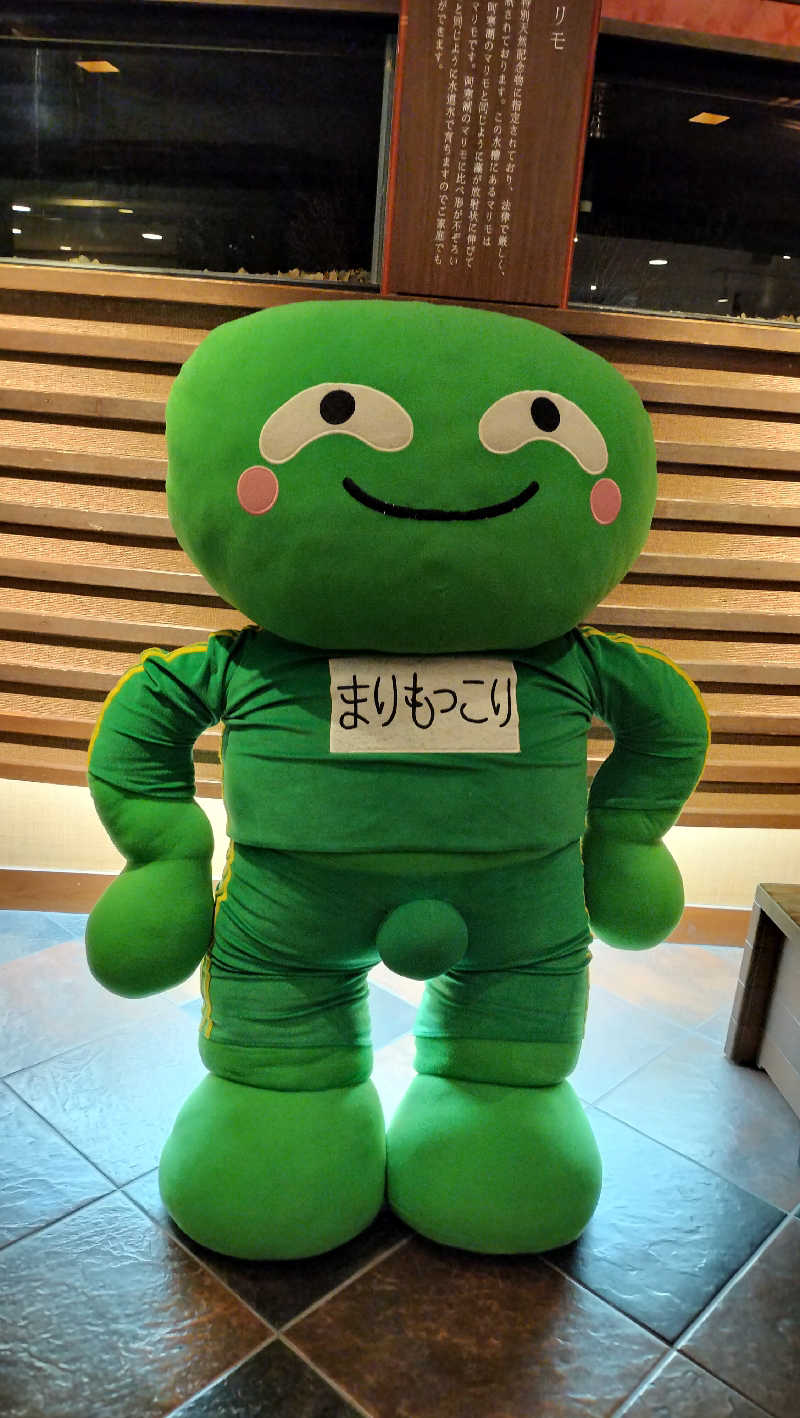 ぺろ(ﾎﾝﾓﾉ)👨🏻‍🦲💛ﾄﾞﾘﾝｸ神さんのあかん遊久の里 鶴雅のサ活写真