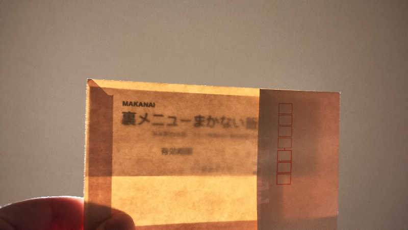 ぺろ👨🏻‍🦲🟨さんのニコーリフレ SAPPOROのサ活写真