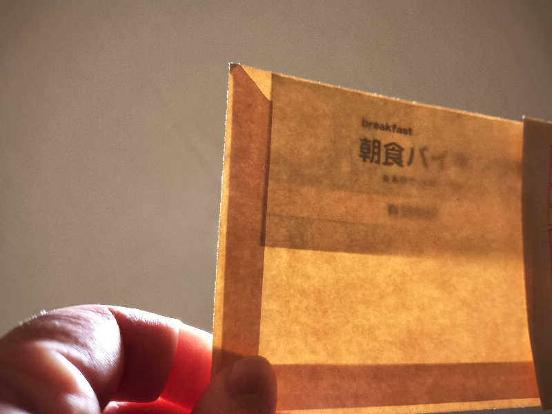 ぺろ👨🏻‍🦲さんのニコーリフレ SAPPOROのサ活写真