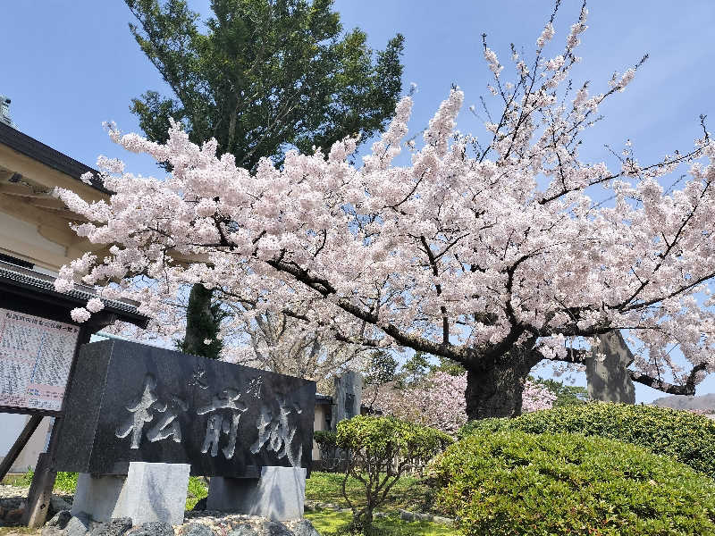 ぺろ👨🏻‍🦲さんの函館高温源泉 湯の箱こみちのサ活写真
