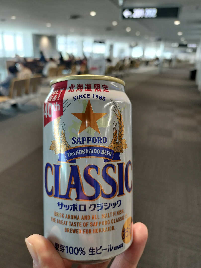 ぺろ👨🏻‍🦲さんの天然温泉 満天の湯のサ活写真