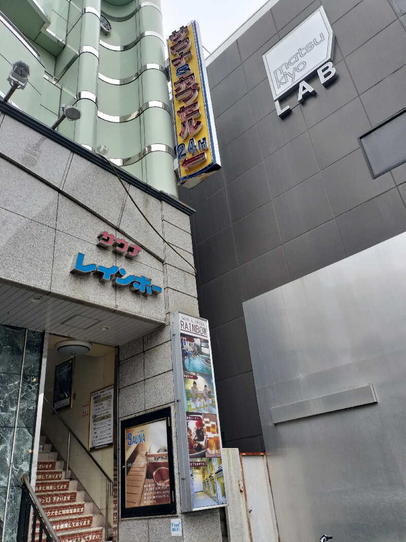 ぺろ👨🏻‍🦲さんのサウナ&カプセルホテルレインボー本八幡店のサ活写真