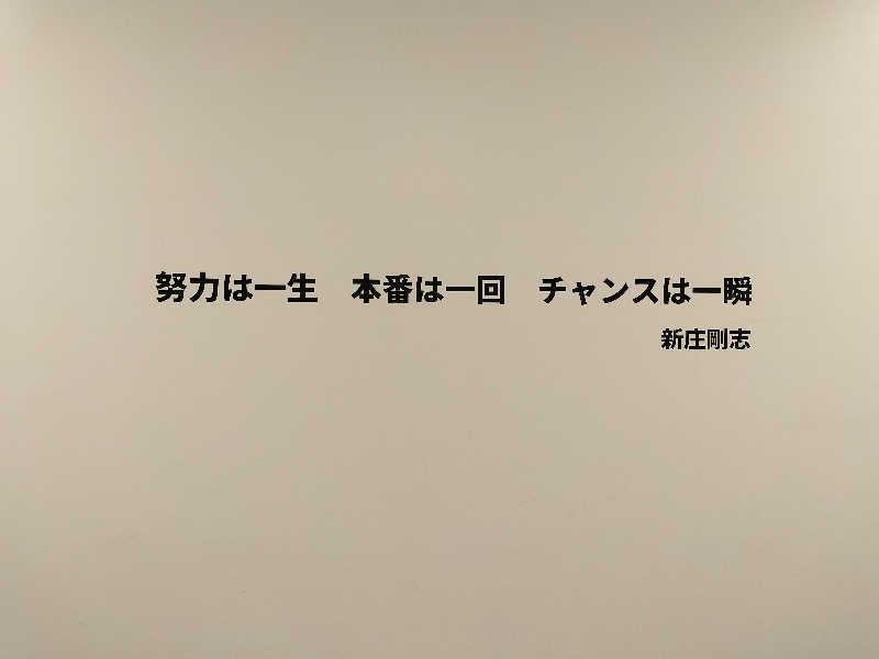 ぺろ👨🏻‍🦲さんのセントラルウェルネスクラブ琴似のサ活写真