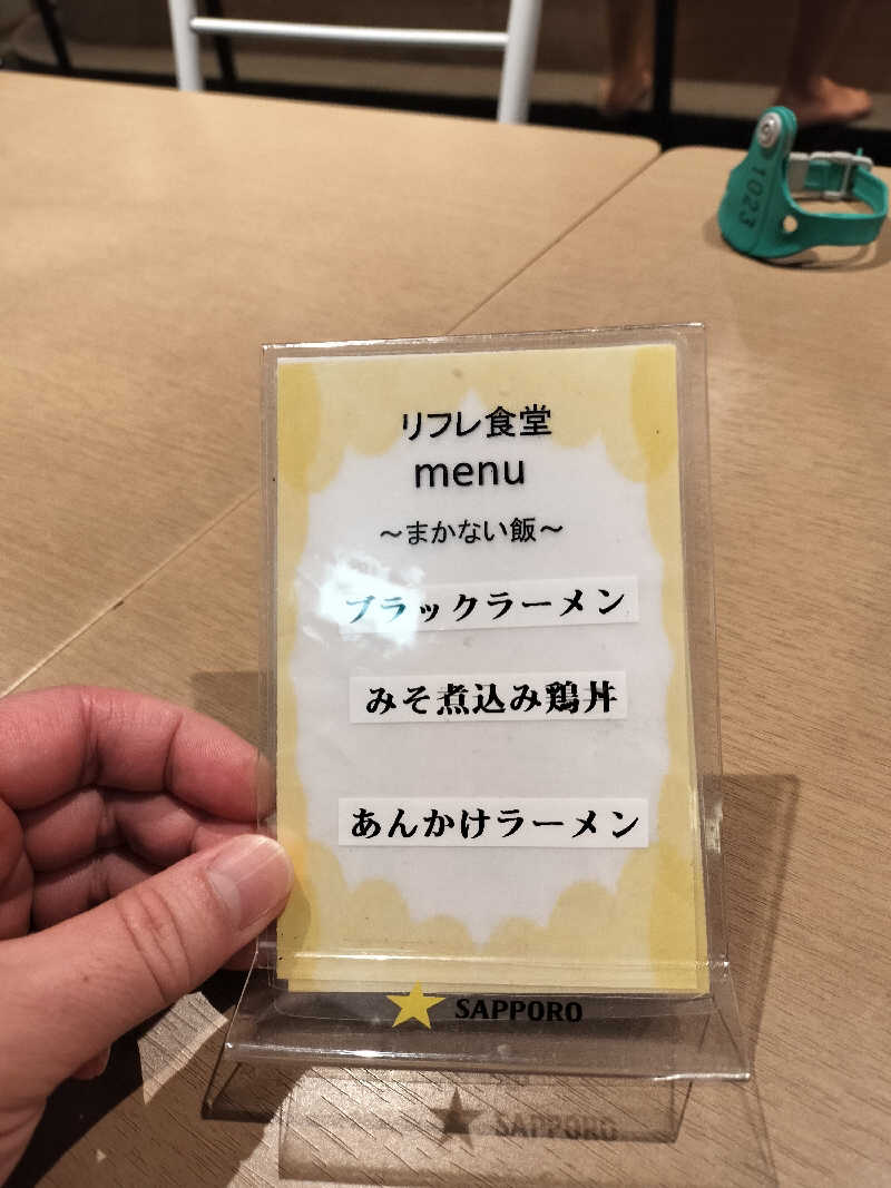 ぺろ(ﾎﾝﾓﾉ)👨🏻‍🦲💛ﾄﾞﾘﾝｸ神さんのニコーリフレ SAPPOROのサ活写真