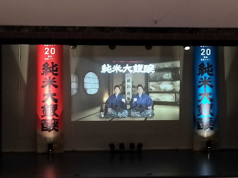 ぺろ(ﾎﾝﾓﾉ)👨🏻‍🦲💛さんのニコーリフレ SAPPOROのサ活写真