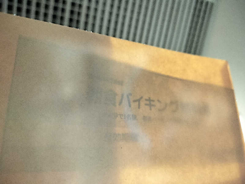 ぺろ👨🏻‍🦲🟨さんのニコーリフレ SAPPOROのサ活写真