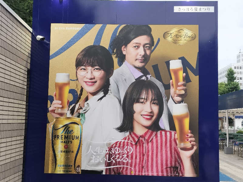 ぺろ(ﾎﾝﾓﾉ)👨🏻‍🦲💛さんの湯屋サーモンのサ活写真