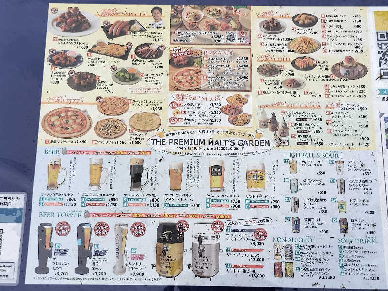 ぺろ(ﾎﾝﾓﾉ)👨🏻‍🦲💛さんの湯屋サーモンのサ活写真