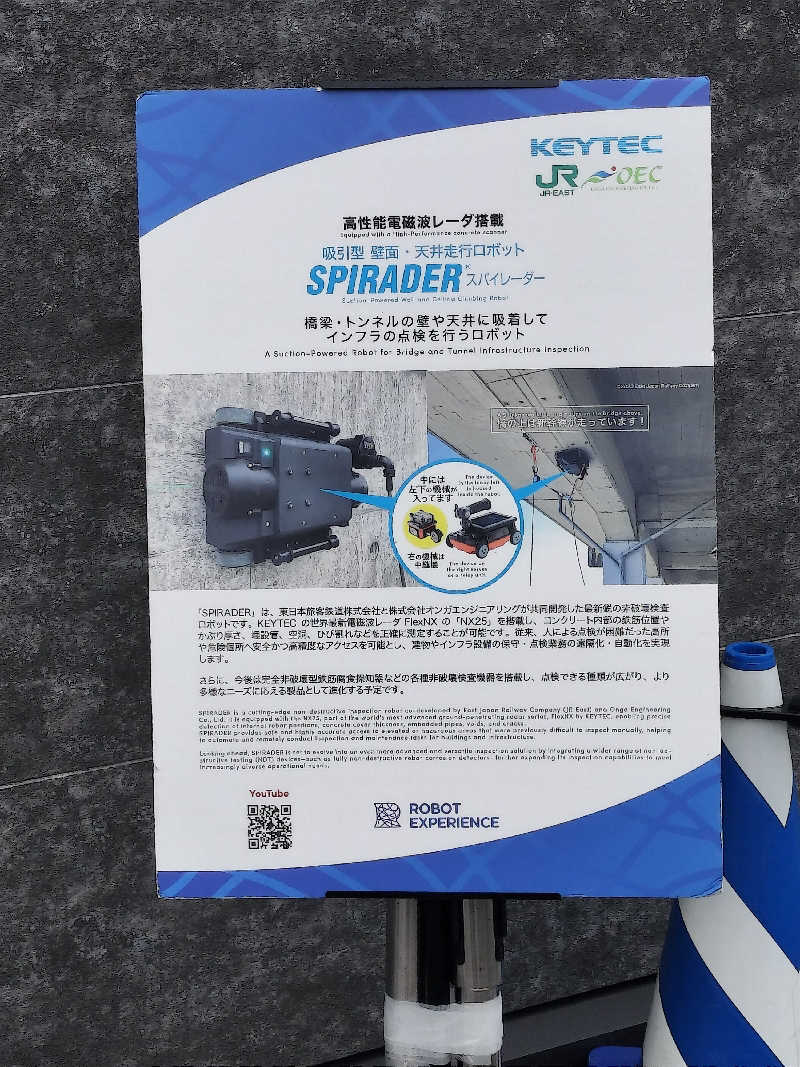 ぺろ👨🏻‍🦲ﾎﾝﾓﾉさんのアパホテル&リゾート〈大阪なんば駅前タワー〉のサ活写真