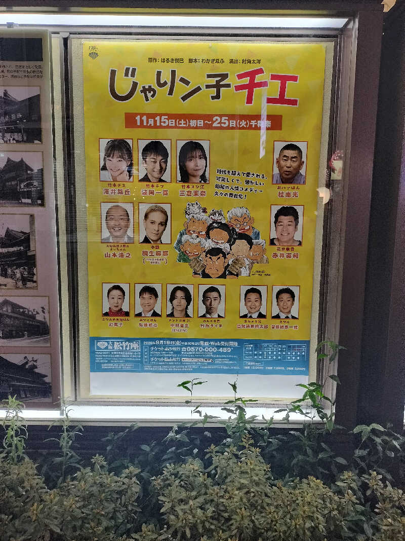 ぺろ👨🏻‍🦲ﾎﾝﾓﾉさんのアパホテル&リゾート〈大阪なんば駅前タワー〉のサ活写真