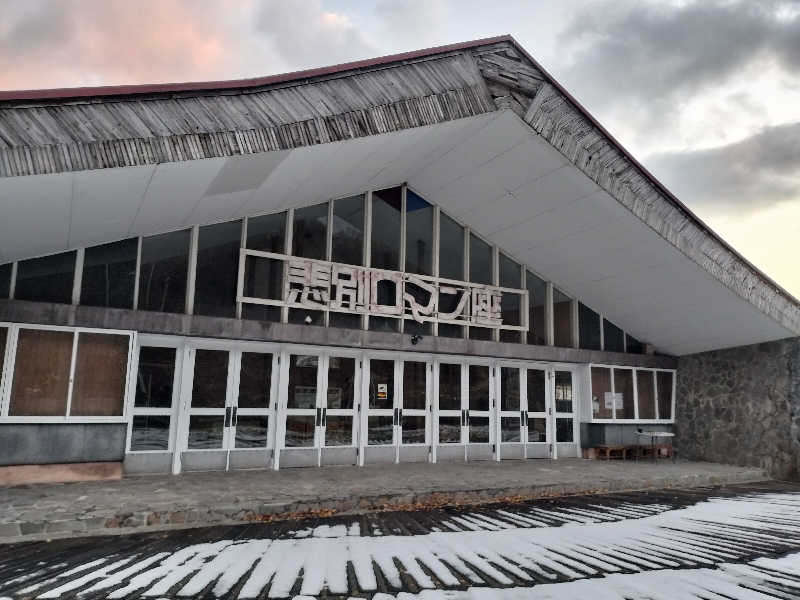 ぺろ(ﾎﾝﾓﾉ)👨🏻‍🦲💛さんの月形温泉ゆりかごのサ活写真