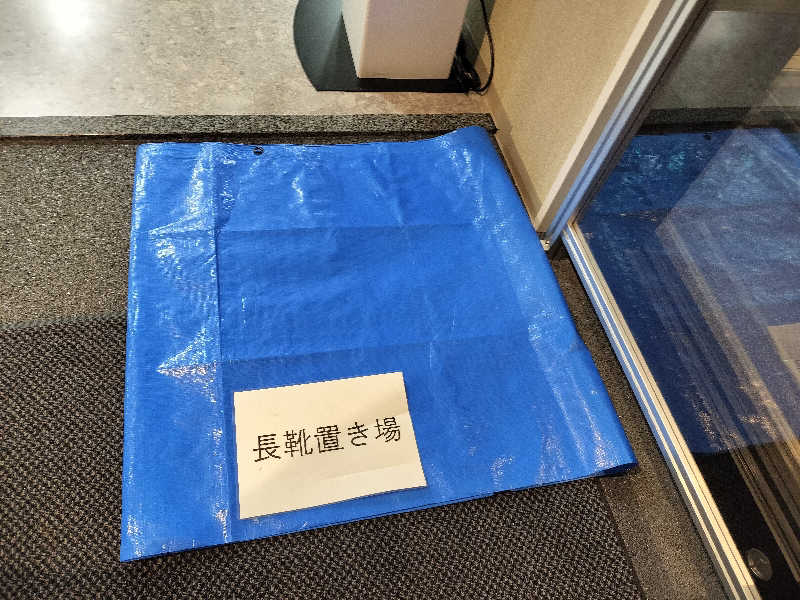 ぺろ(ﾎﾝﾓﾉ)👨🏻‍🦲ﾄﾞﾘﾁｹ神さんのかもえない竜神温泉のサ活写真