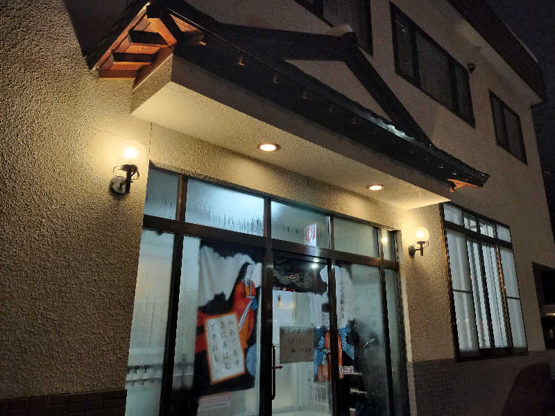 ぺろ👨🏻‍🦲ﾎﾝﾓﾉさんの円山温泉のサ活写真