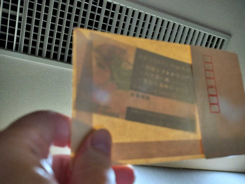 ぺろ👨🏻‍🦲裏神さんのニコーリフレ SAPPOROのサ活写真