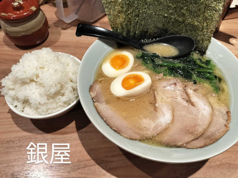 ぺろ(ﾎﾝﾓﾉ)👨🏻‍🦲ﾄﾞﾘﾁｹ神さんの吹上温泉保養センター 白銀荘のサ活写真
