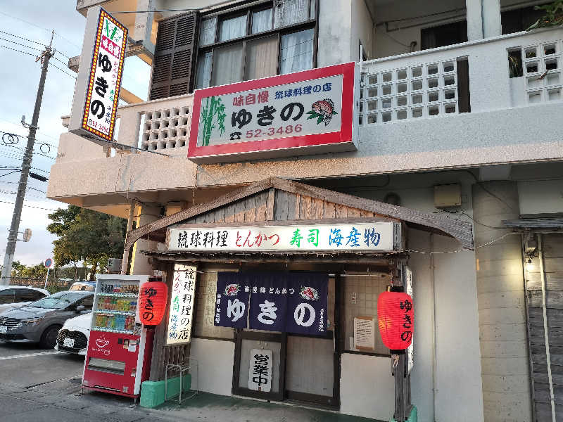 ぺろ👨🏻‍🦲🪒ぷろさんのオリエンタルホテル 沖縄リゾート&スパのサ活写真