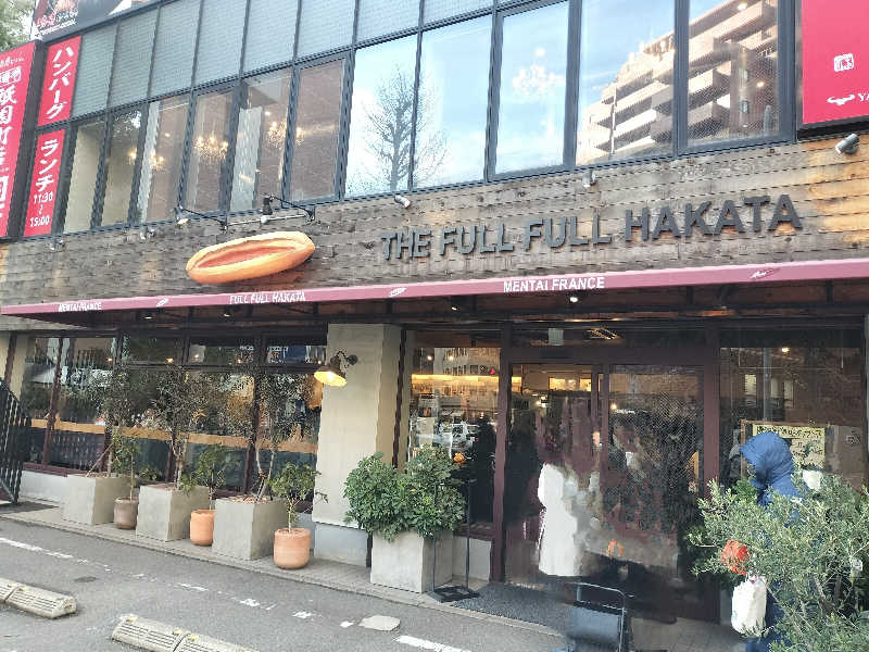 ぺろ👨🏻‍🦲裏神さんのウェルビー福岡のサ活写真