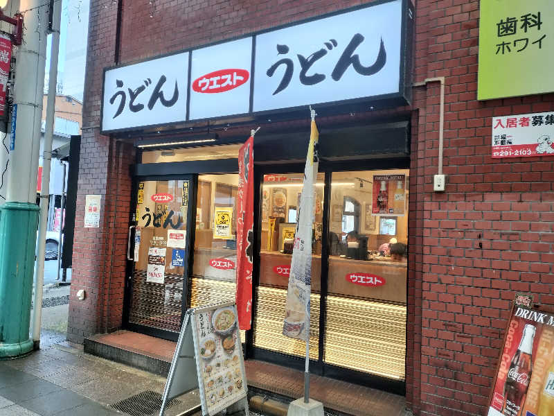 ぺろ👨🏻‍🦲裏神さんのウェルビー福岡のサ活写真