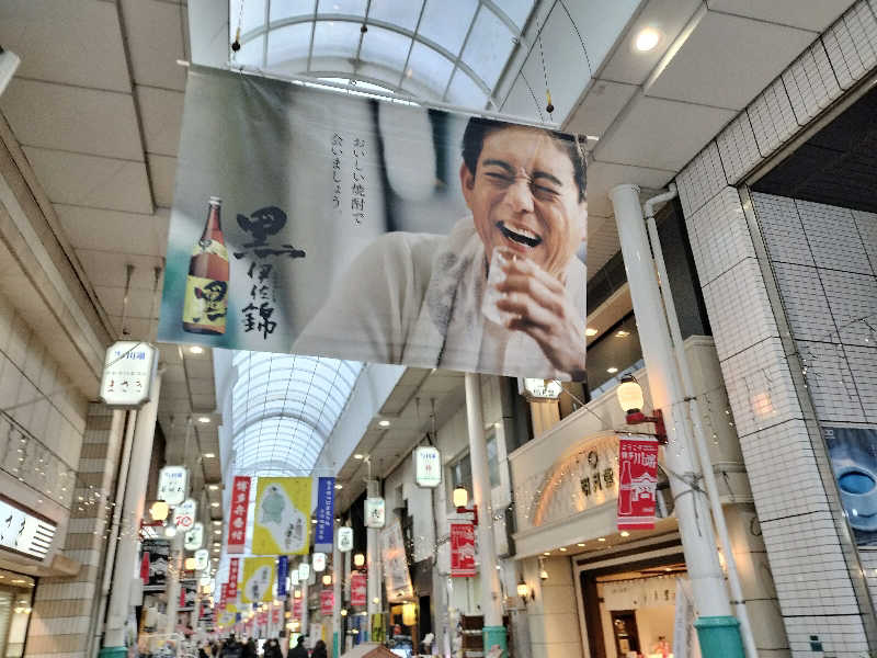 ぺろ👨🏻‍🦲裏神さんのウェルビー福岡のサ活写真