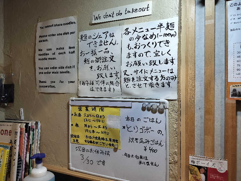 ぺろ👨🏻‍🦲裏神さんのスゴイサウナ 札幌すすきの店のサ活写真