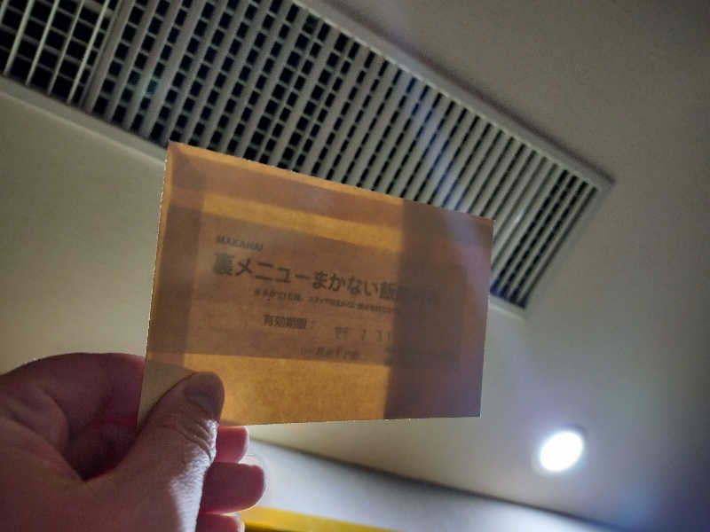 ぺろ👨🏻‍🦲🪒ぷろさんのニコーリフレ SAPPOROのサ活写真