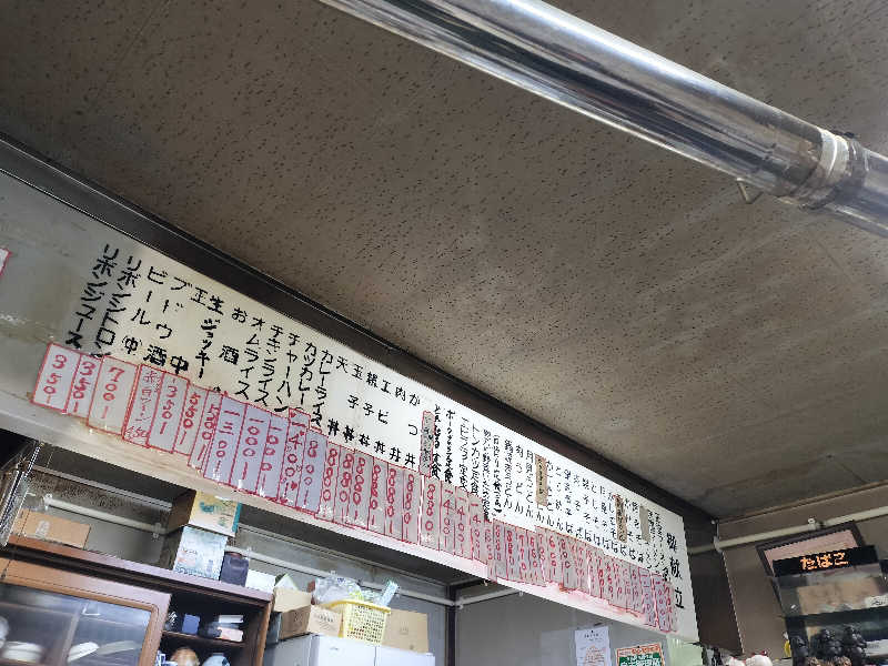 ぺろ👨🏻‍🦲裏神さんのキトウシの森きとろんのサ活写真