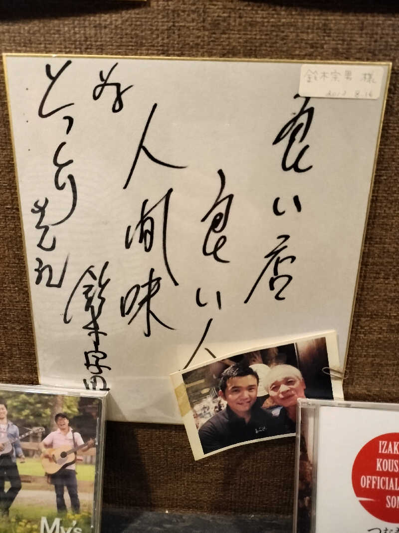 ぺろ👨🏻‍🦲裏神さんの十勝ガーデンズホテルのサ活写真