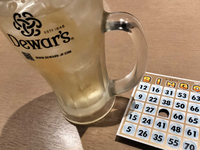 メガハイ