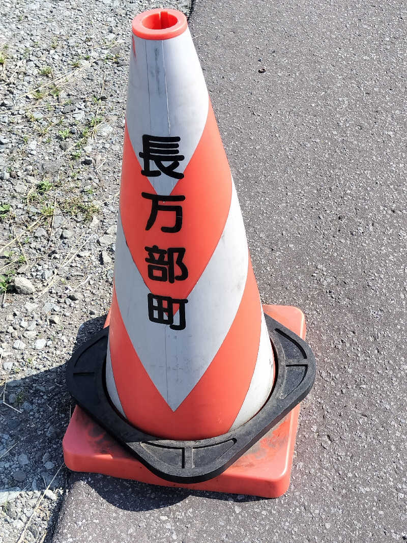 ぺろ👨🏻‍🦲裏神さんの黒松内温泉ぶなの森のサ活写真