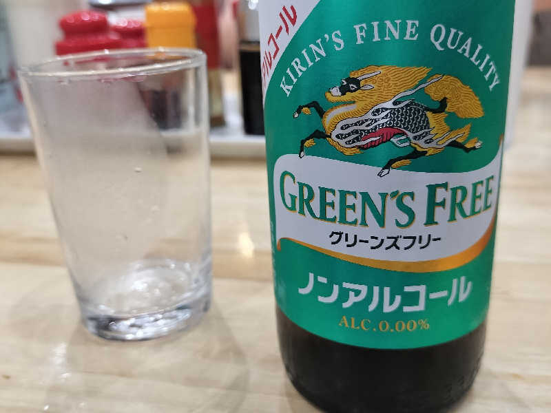 グリーンズフリー