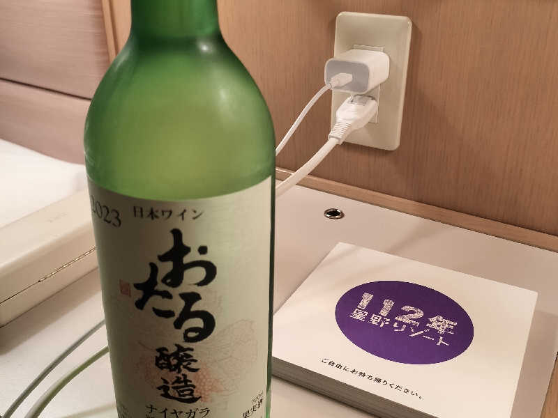 おたる醸造ナイヤガラ