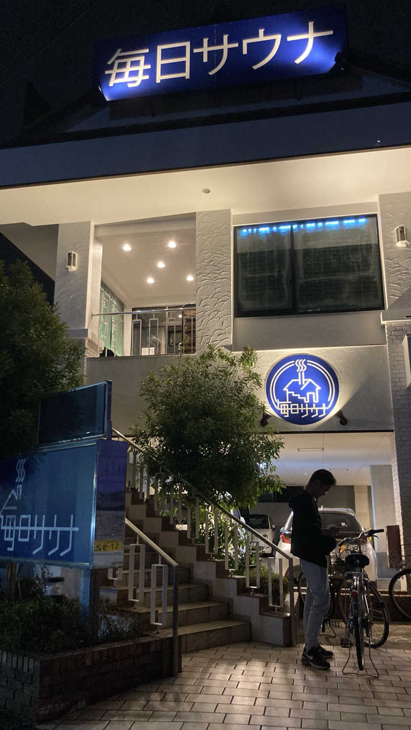 トトノイすぎたかも知れませんさんの毎日サウナ 越谷店のサ活写真
