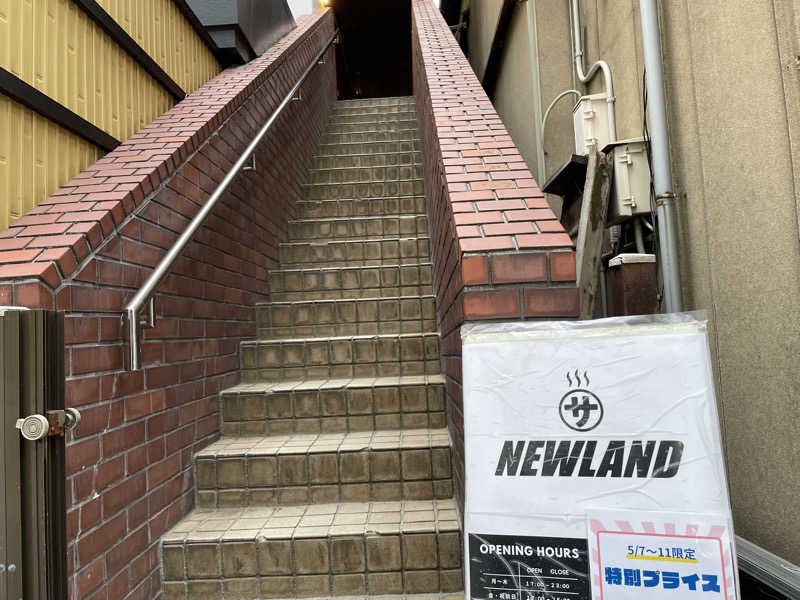 みーさんのサウナ NEWLAND新潟のサ活写真