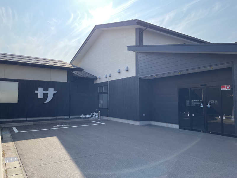 みーさんのスパ&ラウンジ長潟のサ活写真