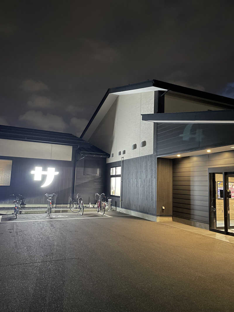 みーさんのスパ&ラウンジ長潟のサ活写真