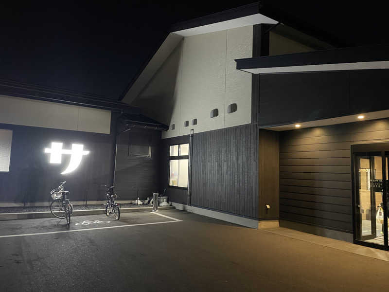 みーさんのスパ&ラウンジ長潟のサ活写真