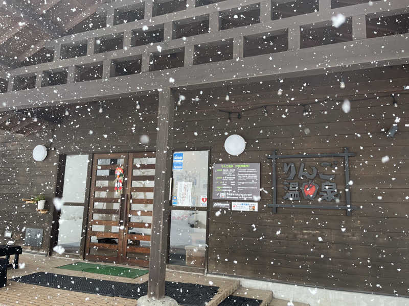 朝焼けた、燃えてさんの東京ドーム天然温泉 Spa LaQua(スパ ラクーア)のサ活写真