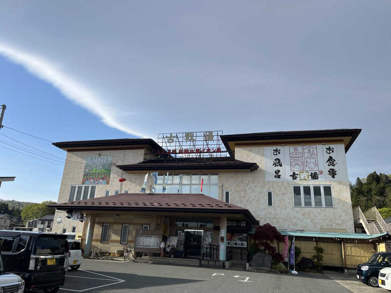 朝焼けた、燃えてさんの古戦場のサ活写真