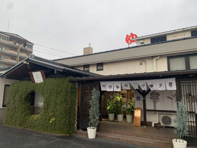 サウナビギナーさんの岐阜各務原 恵みの湯のサ活写真