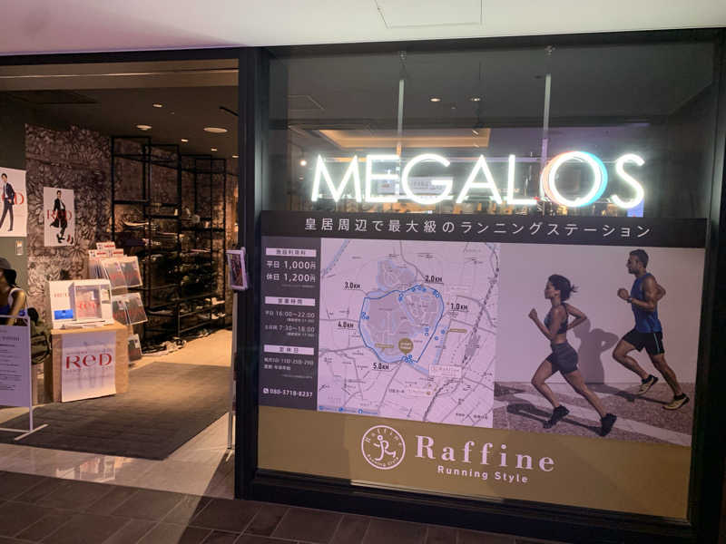 サウナビギナーさんのメガロス日比谷シャンテのサ活写真