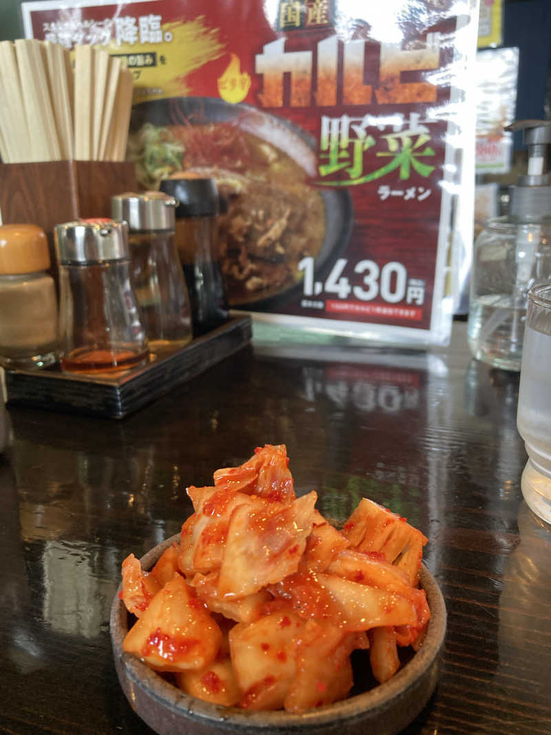 マツケンさんのアクアリゾート 岐阜ふじの湯のサ活写真