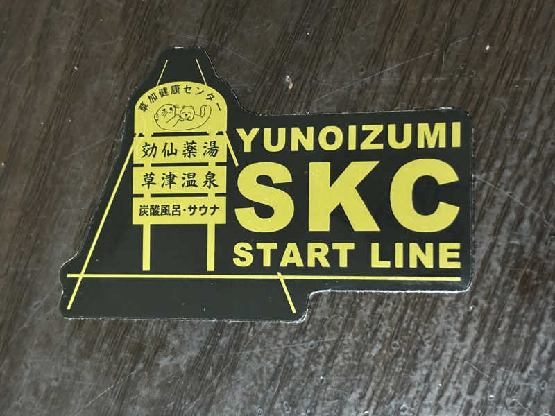 kanaさんの湯乃泉 草加健康センターのサ活写真