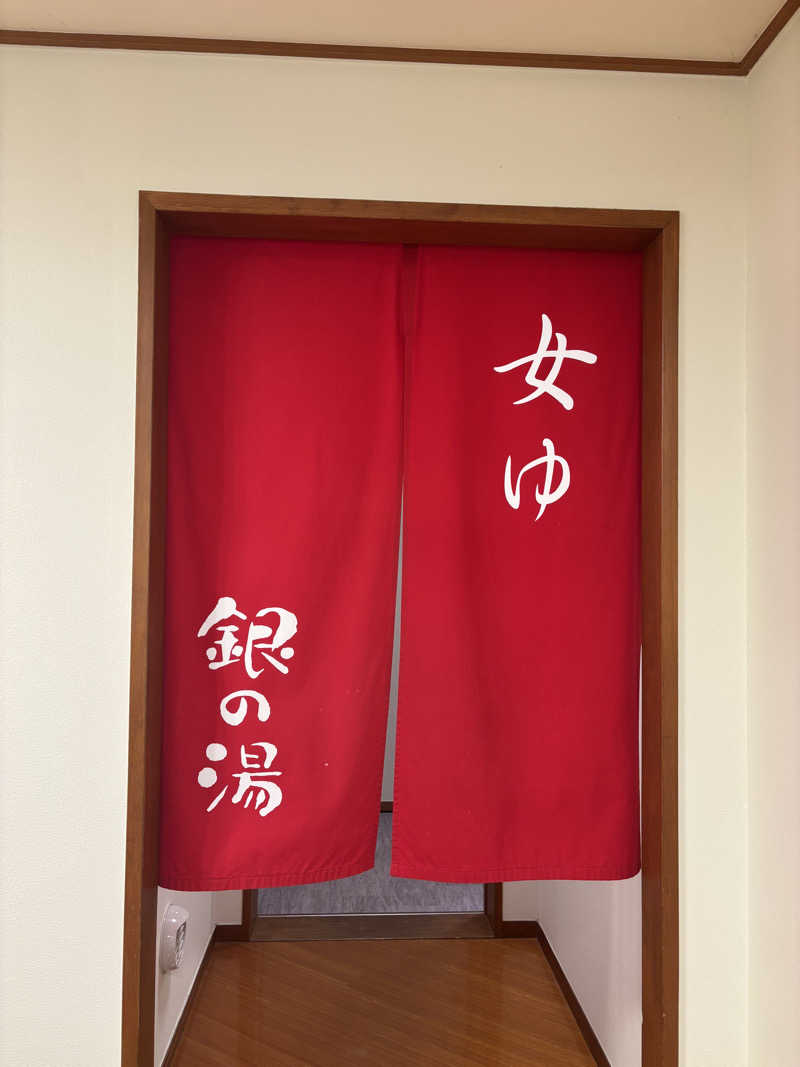 kanaさんの銀の湯のサ活写真