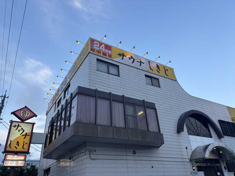 kanaさんのサウナしきじのサ活写真